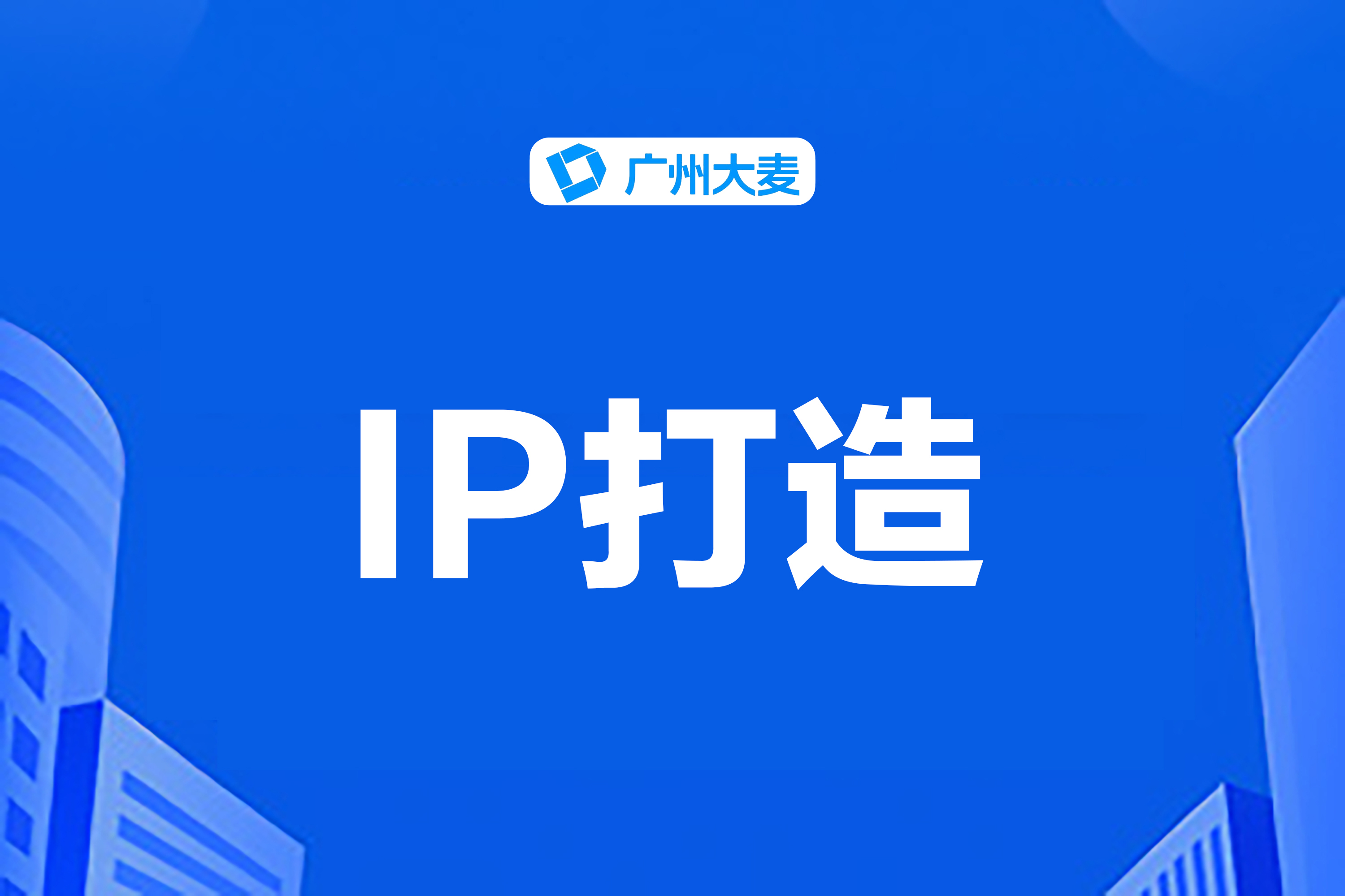 短视频代运营