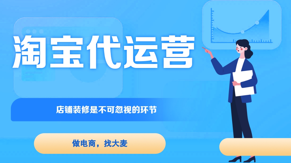 广州大麦