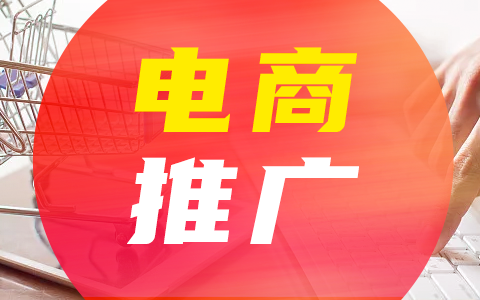 代运营